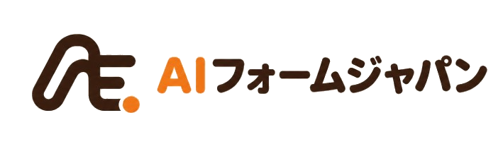 AIフォームジャパン